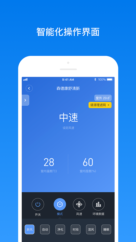 南虹精灵app 1