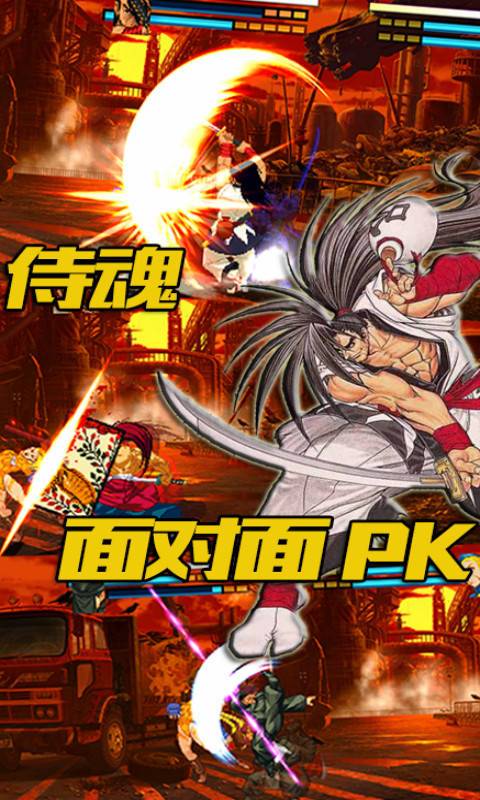 像素格斗 2