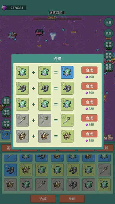 神秘冒险 1