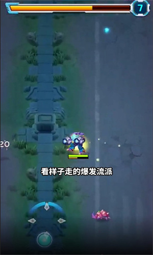 喵汪特攻队游戏 1