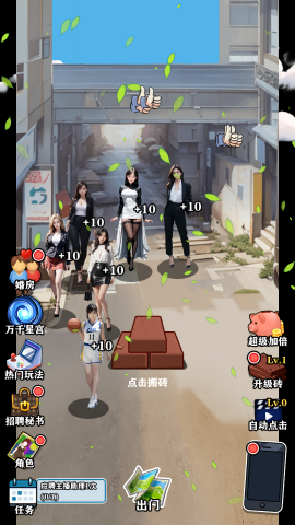 草根翻身记 1