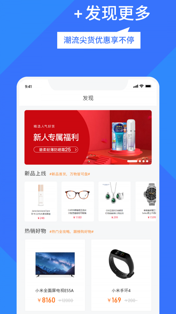 淘加油 2