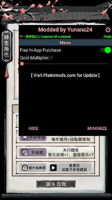 我要渡劫啦  1