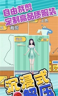 沉浸式解压 1