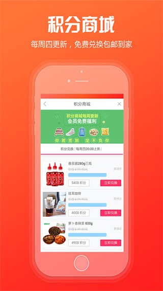 新商盟 1
