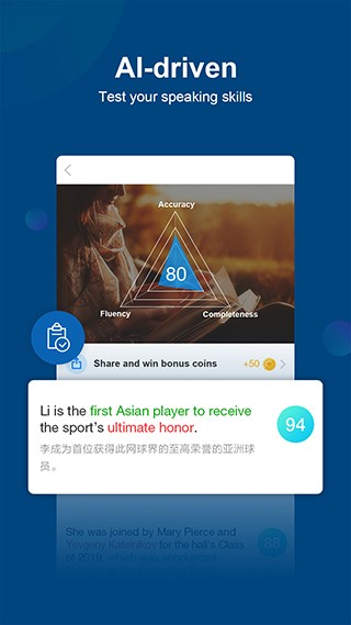 中国日报英文版 2