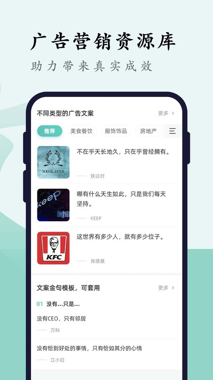 文案狗2025 1