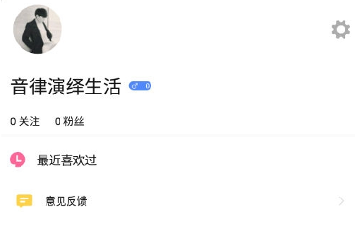 莫莫交友平台 1