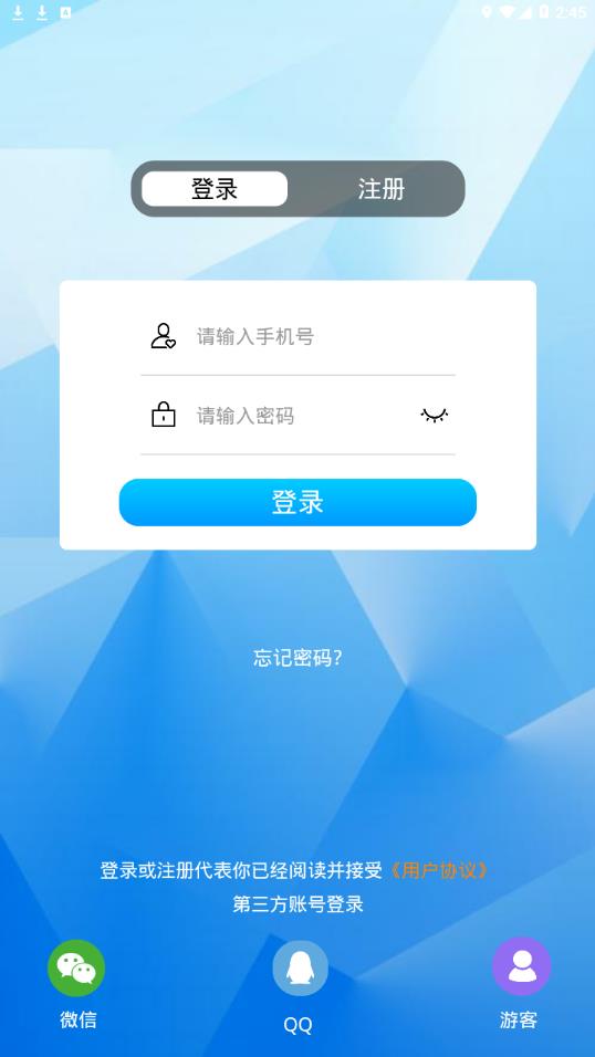 租号侠 1