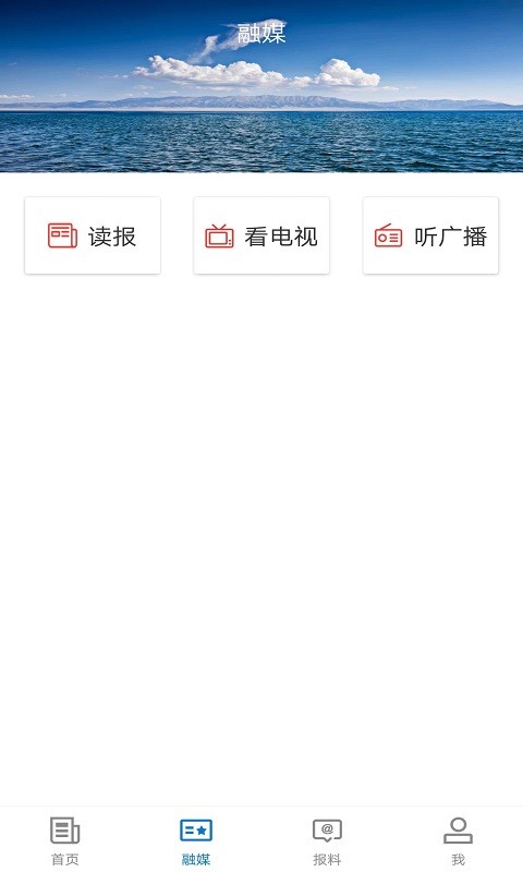 塔城好地方 2