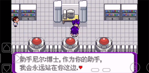 精灵宝可梦百万能量中文版 1