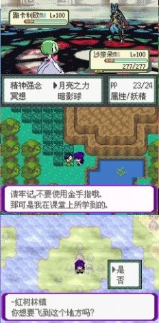 精灵宝可梦百万能量中文版 2