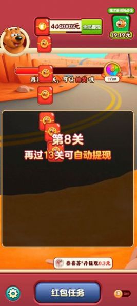 全民摘水果 1