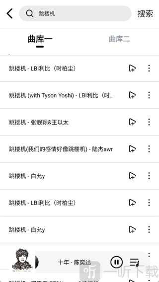 海心音乐