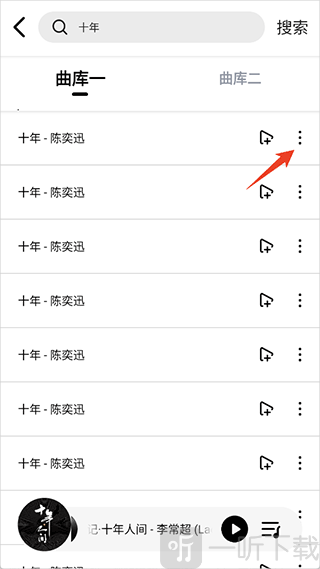 海心音乐