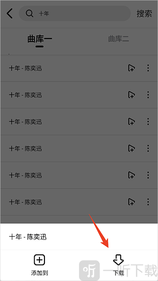 海心音乐