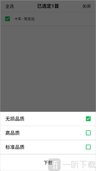 海心音乐