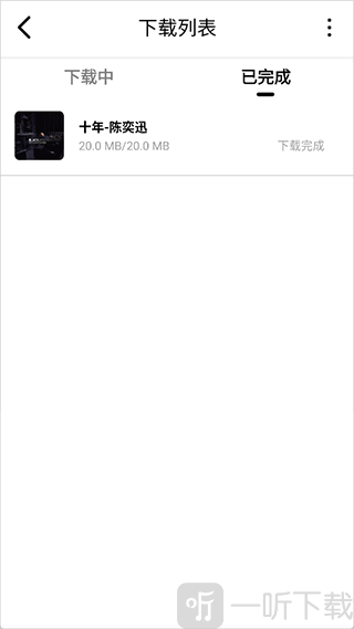 海心音乐