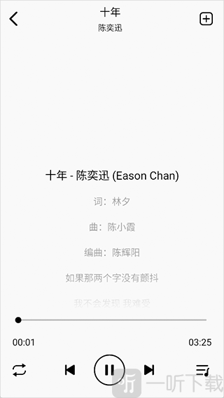 海心音乐