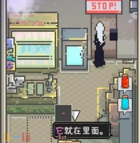爱氏物语药水商店怎么开 药水商店AI隐藏任务攻略