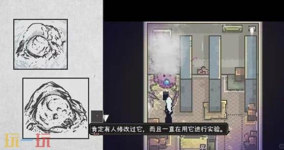 爱氏物语药水商店怎么开 药水商店AI隐藏任务攻略