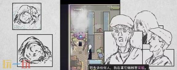 爱氏物语药水商店怎么开 药水商店AI隐藏任务攻略