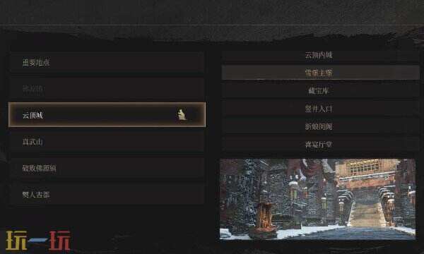 明末渊虚之羽雪堡主堡神龛在哪 雪堡主堡神龛位置介绍