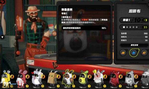 绝区零眼泪布技能强吗 绝区零眼泪布技能强度介绍