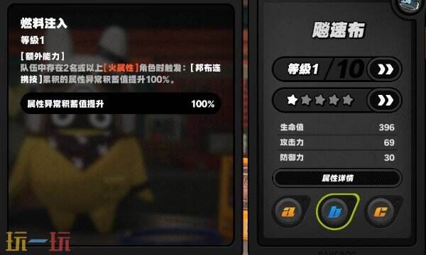 绝区零飚速布怎么配队 绝区零飚速布配队攻略