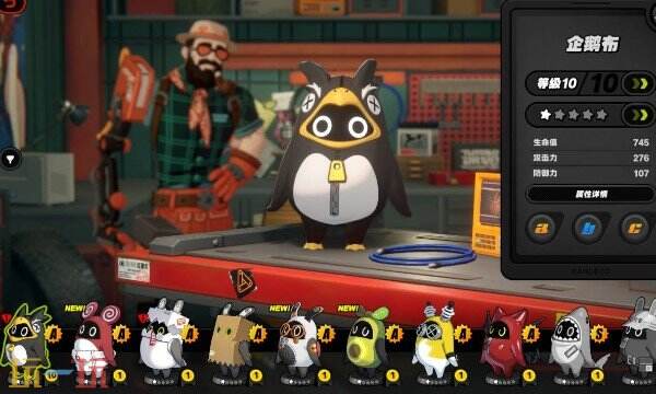 绝区零企鹅布技能怎么样 绝区零企鹅布技能介绍