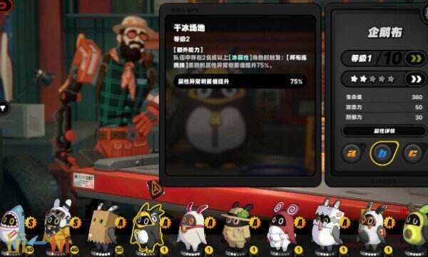 绝区零企鹅布技能怎么样 绝区零企鹅布技能介绍