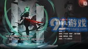 神隐之子神觉者暴角色图鉴有哪些？