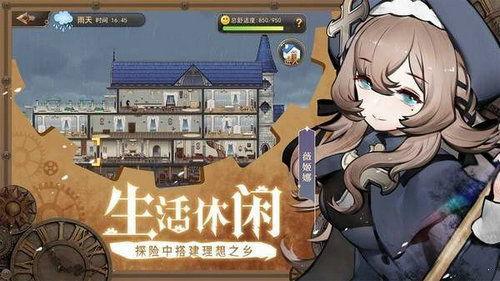 神隐之子中神觉者九百九寂言角色图鉴是怎样的？