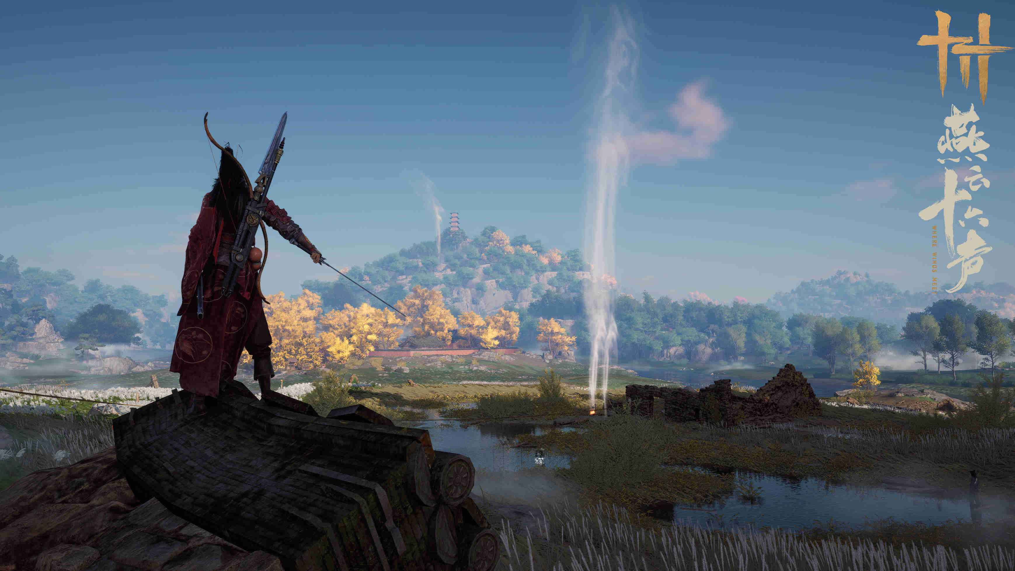 燕云十六声武道心宫怎么过