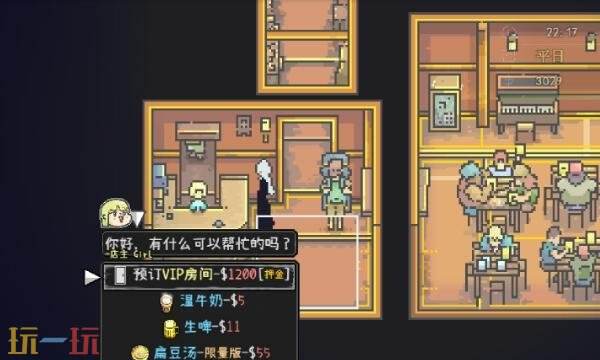 爱氏物语多少钱 游戏发售价格介绍