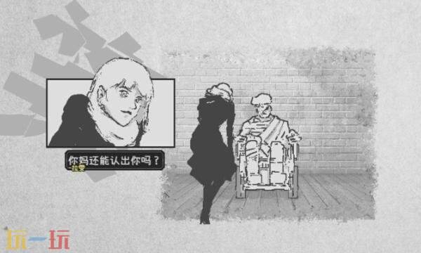 爱氏物语英文名是什么 游戏Steam名字介绍