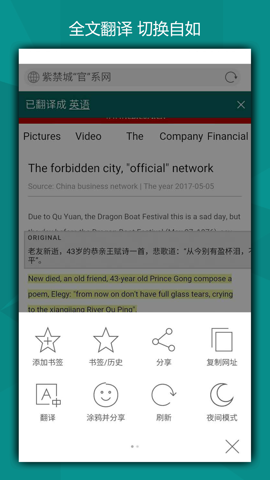 必应bing搜索 2