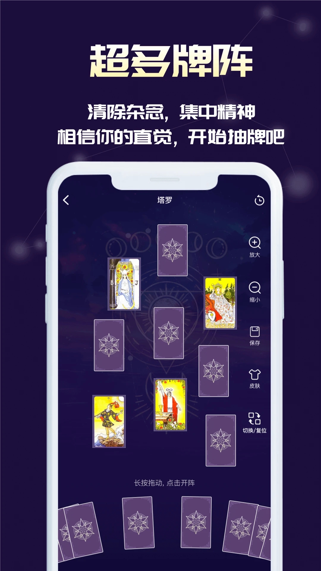 奥秘库 2