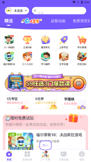 小灯塔最新版 1