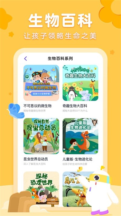 小灯塔最新版 2