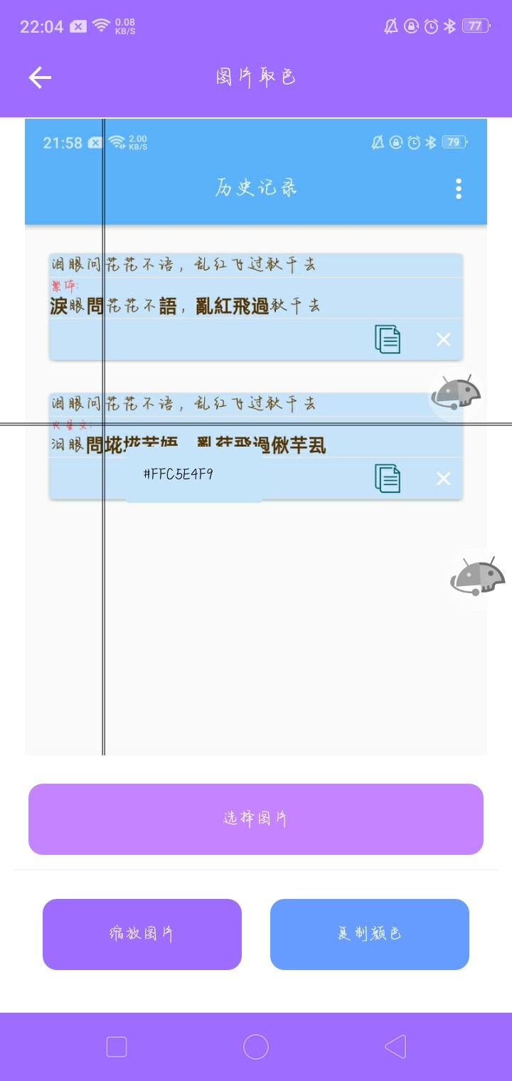蓝京工具盒 1