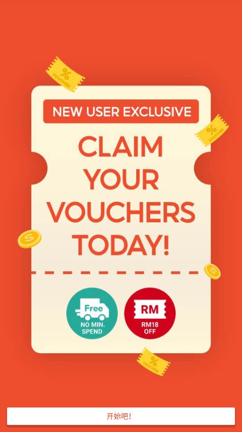 shopee马来西亚站点 1