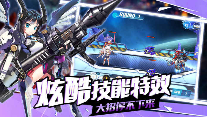 次元战姬 1