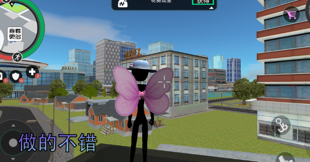 枪战绳索火柴人 2