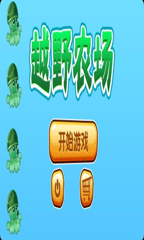 西瓜太郎 1