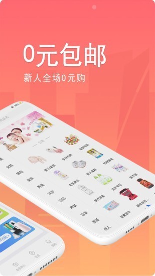 省钱劵 2