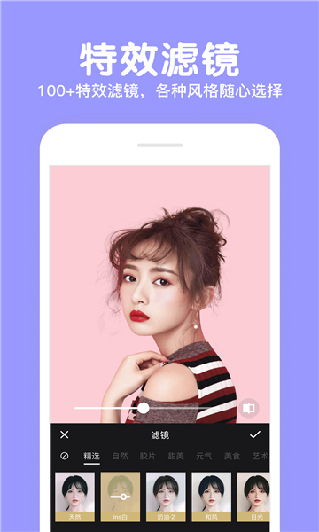 晴拍 2