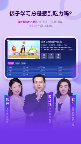 格灵课堂 1