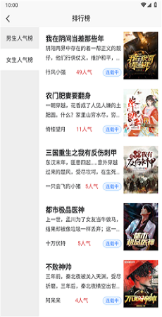 book小说 2