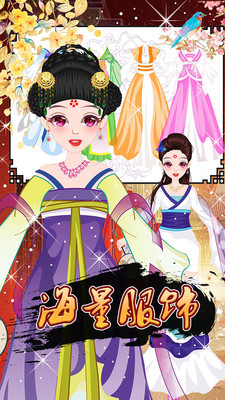 宫廷美人传 2